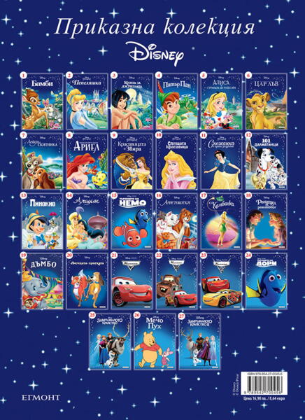 krasawicata-i-zwqra-2