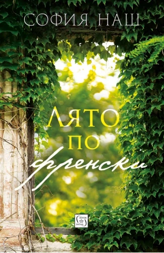 picture_2075-325x500-1