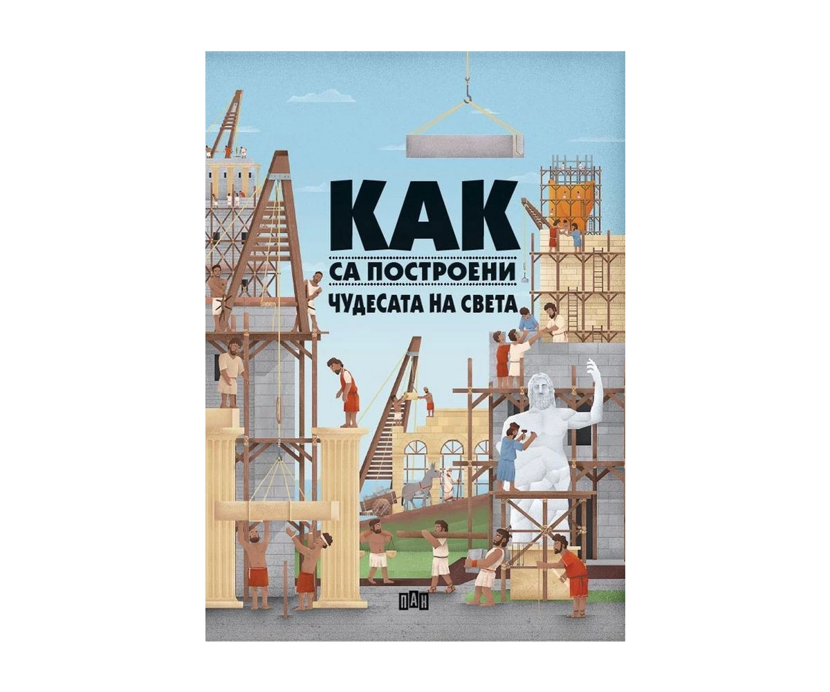 2060295-1-1200x1000-1